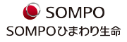SOMPOひまわり生命保険株式会社